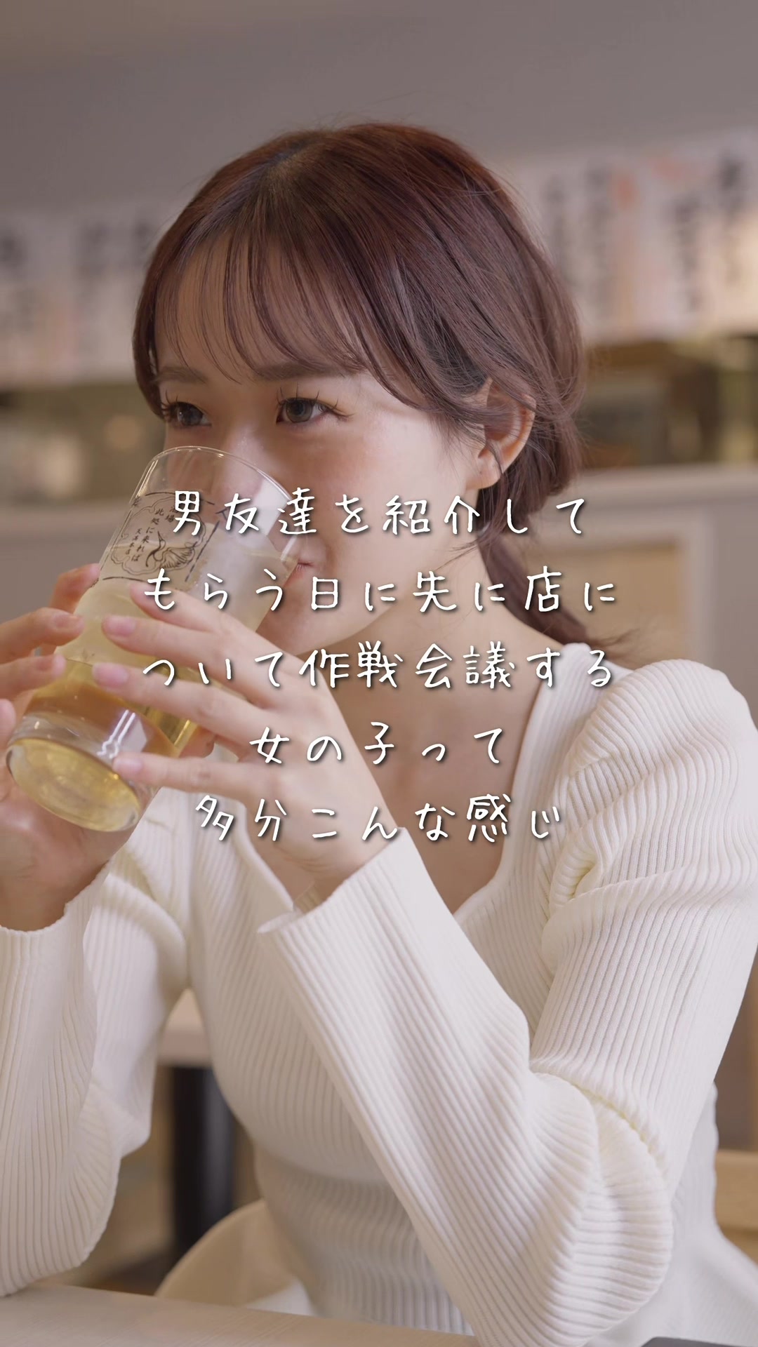 @多分こんな感じドラマ