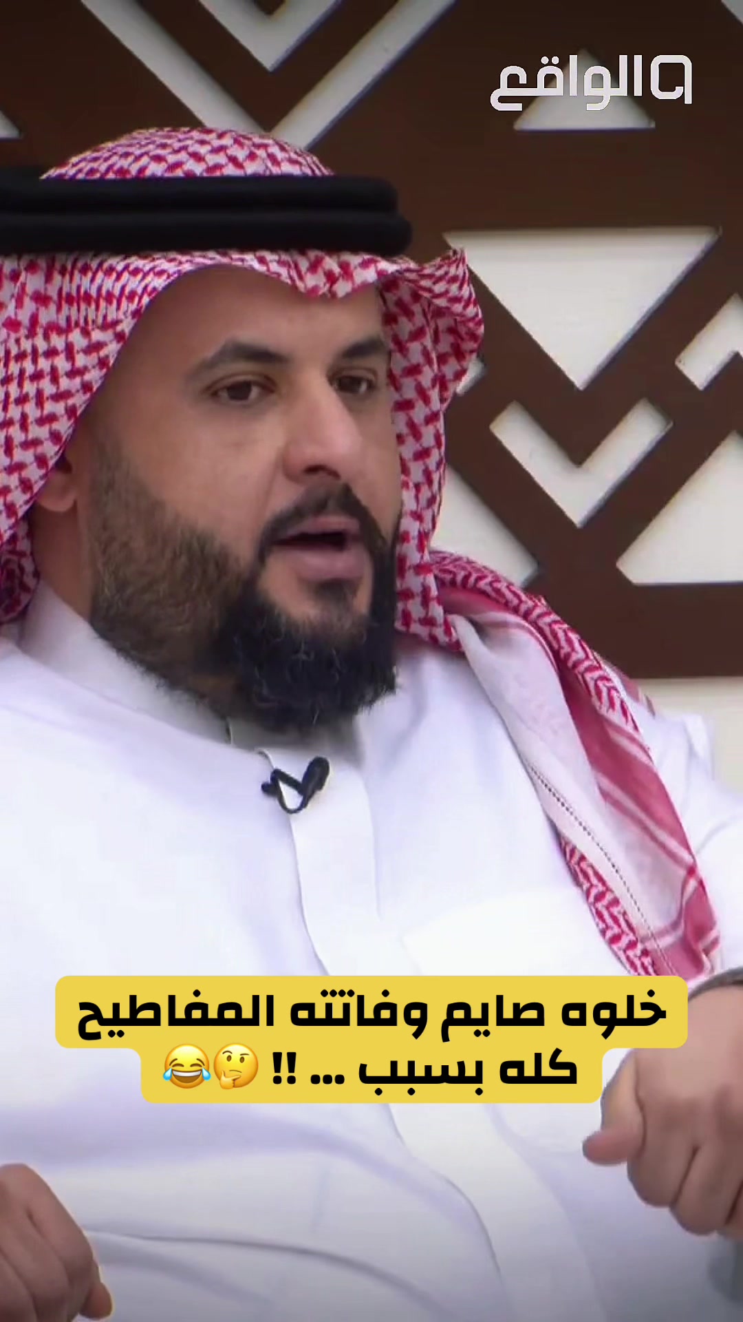 @مـتـابــع واقــعــي 📺✨
