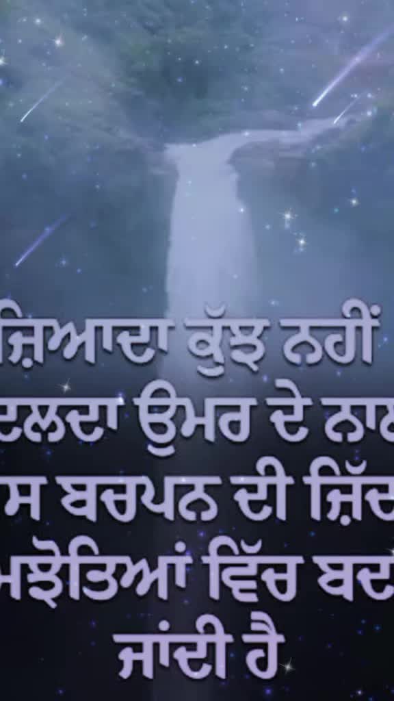 @Nagra PB 06