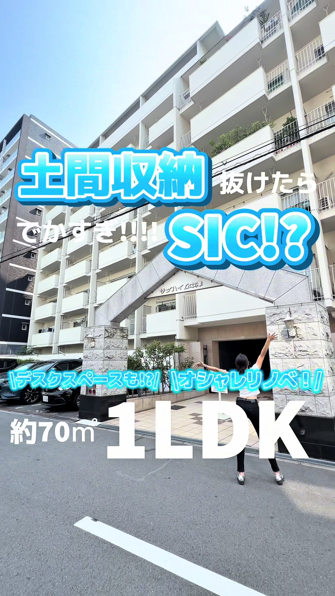 @アラコ不動産*大阪不動産
