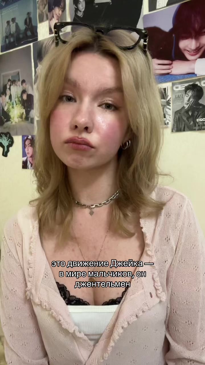 @ксеня джеюновна ⁷