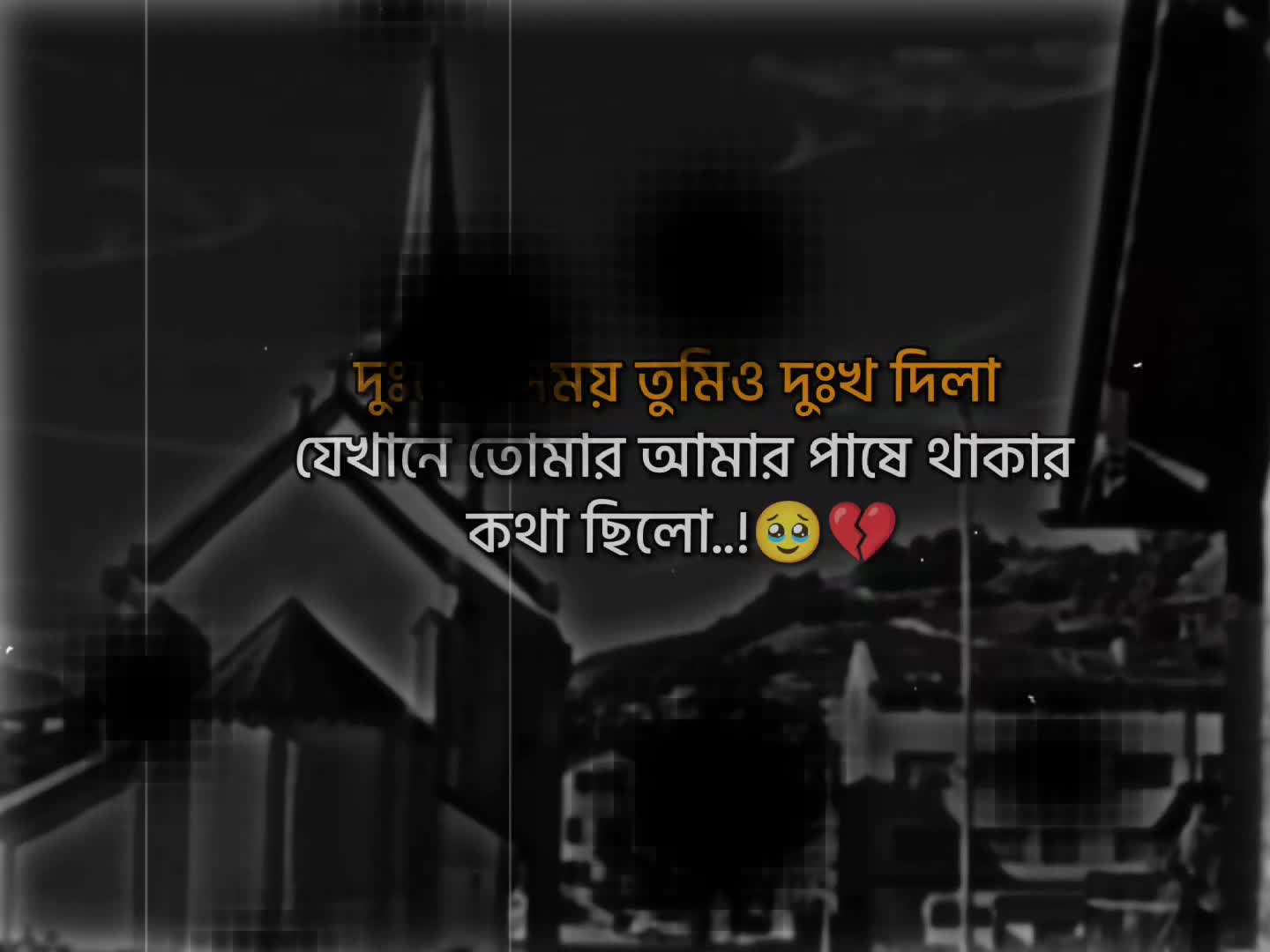 @offline