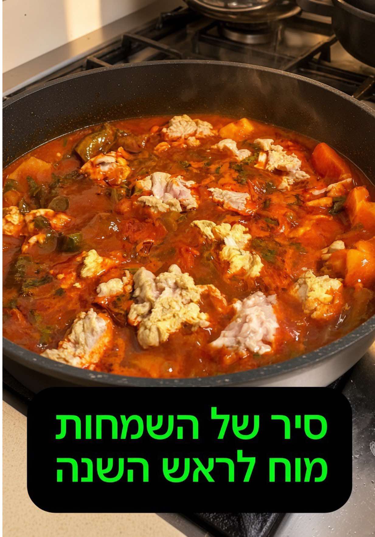 @השף העצבני  ווא ווא ווי ווא