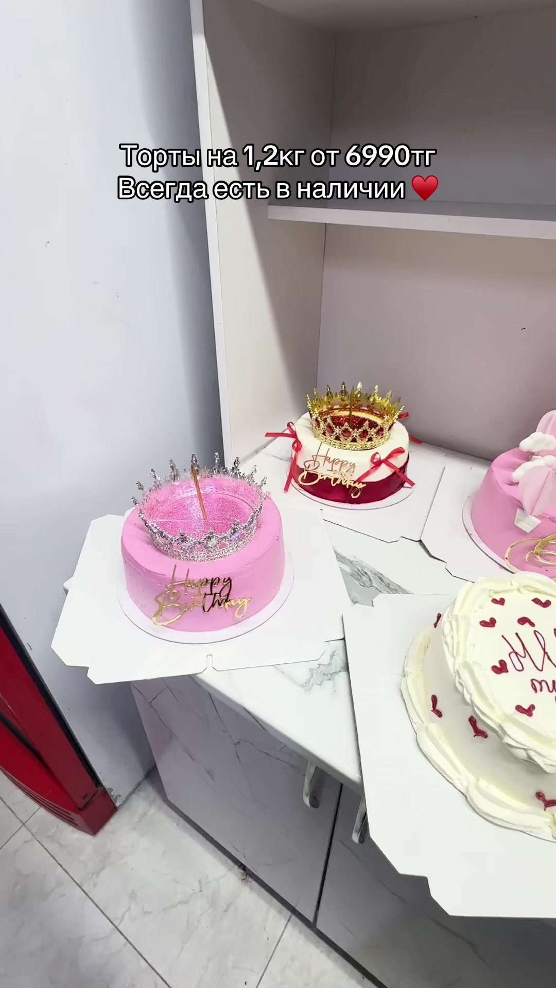@aykerim_cakes