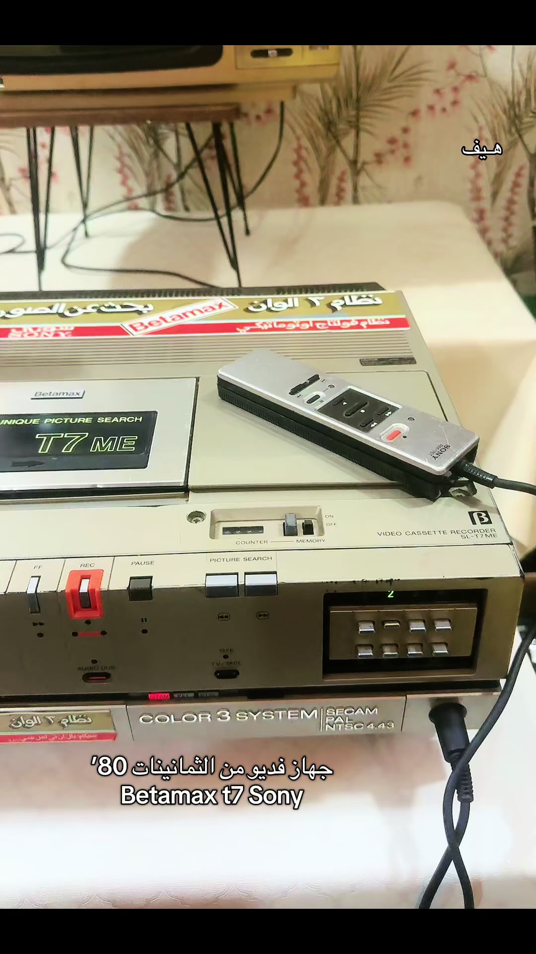 @هـيف 📻 كلاسيك 🎞️