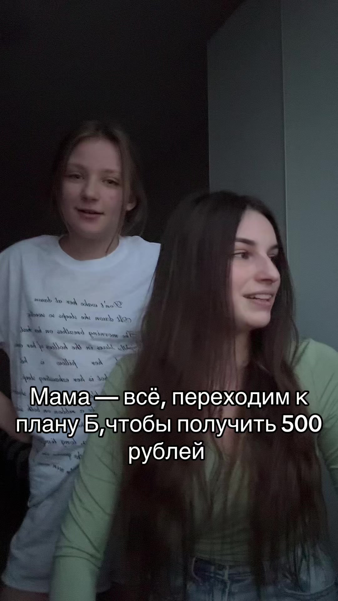 @МАРИШКА &hearts;️