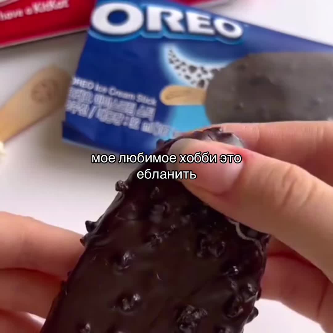 @Фил кокос