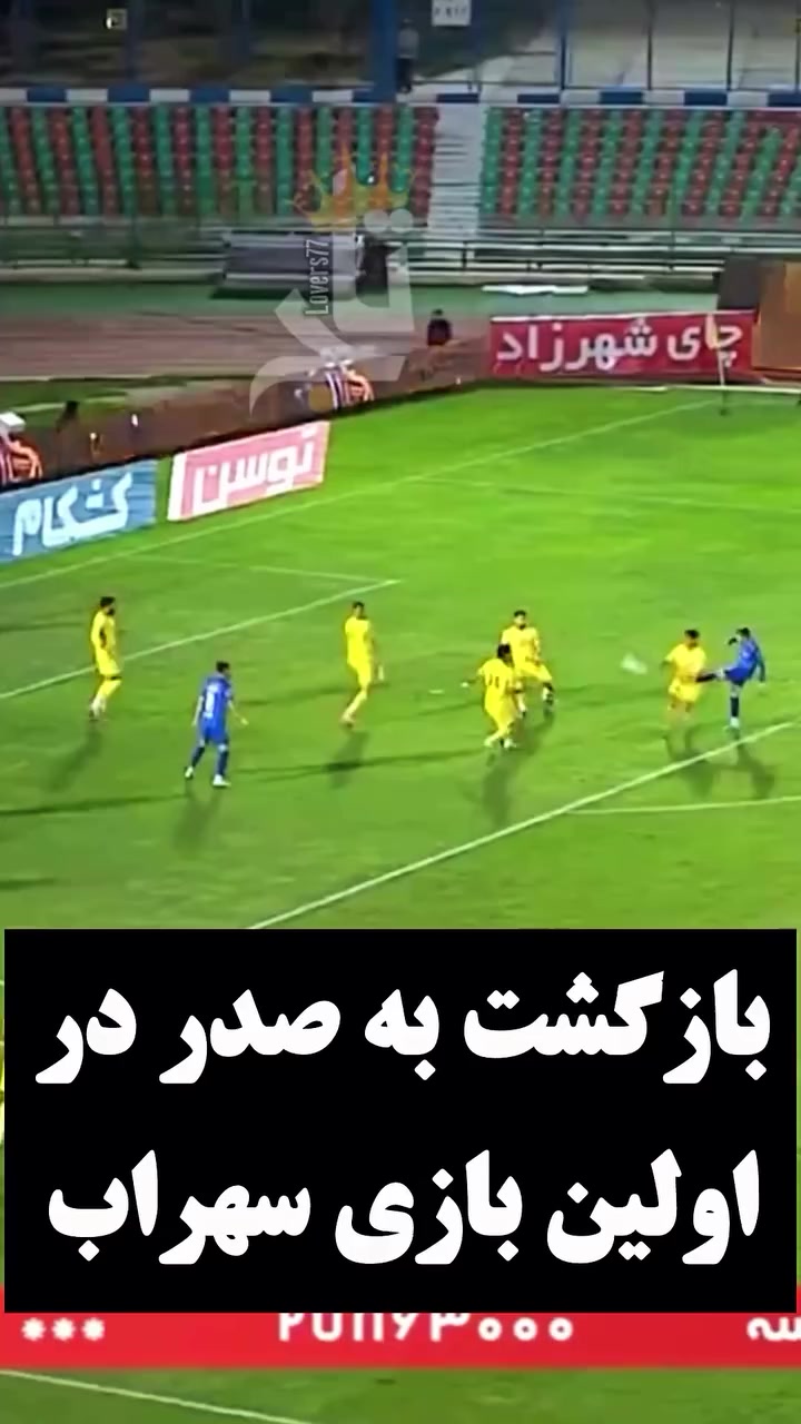@Esteghlal fc