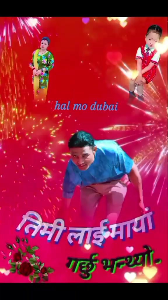 @Sumit rock