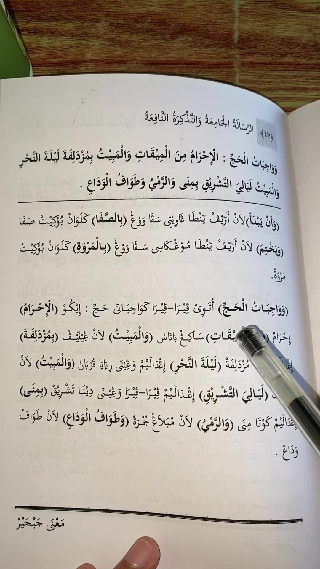 @TOKO KITAB MAKNA JEJER