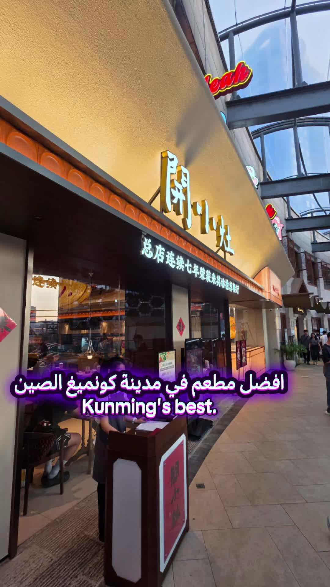 @mana مانع