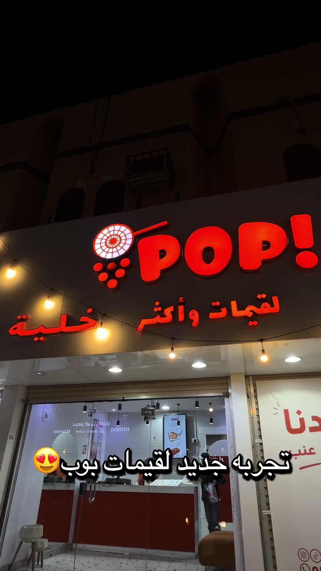 @أَلْمـا🦌| Blogger