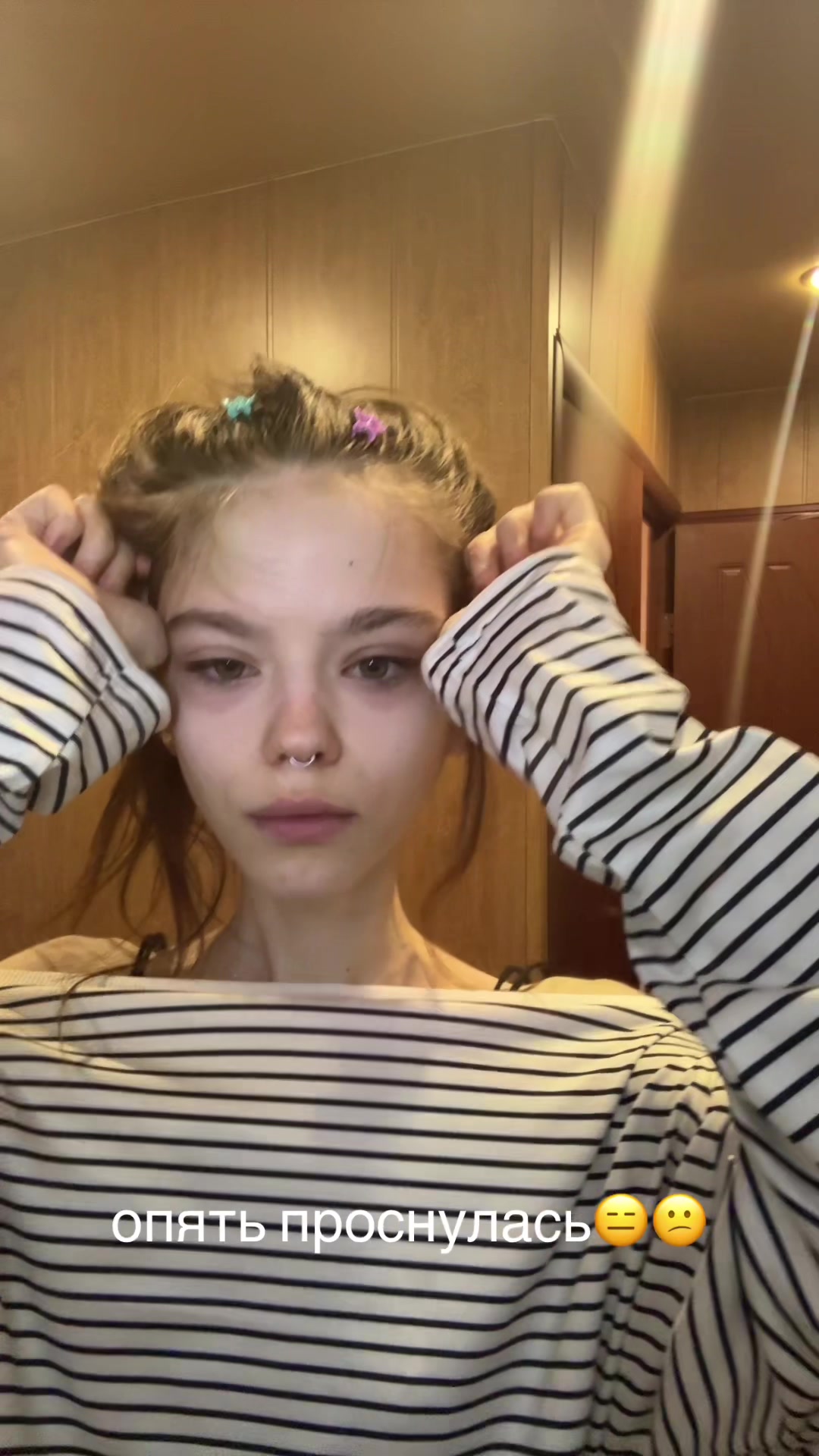 @карица