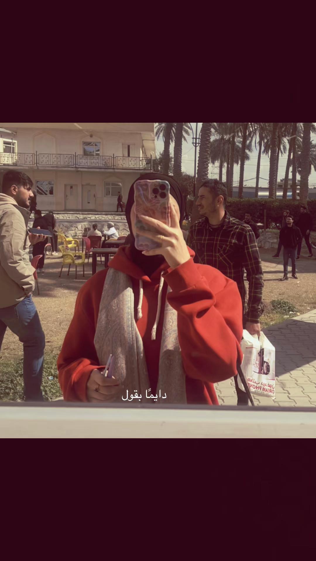 @طيبة علي 🩶.