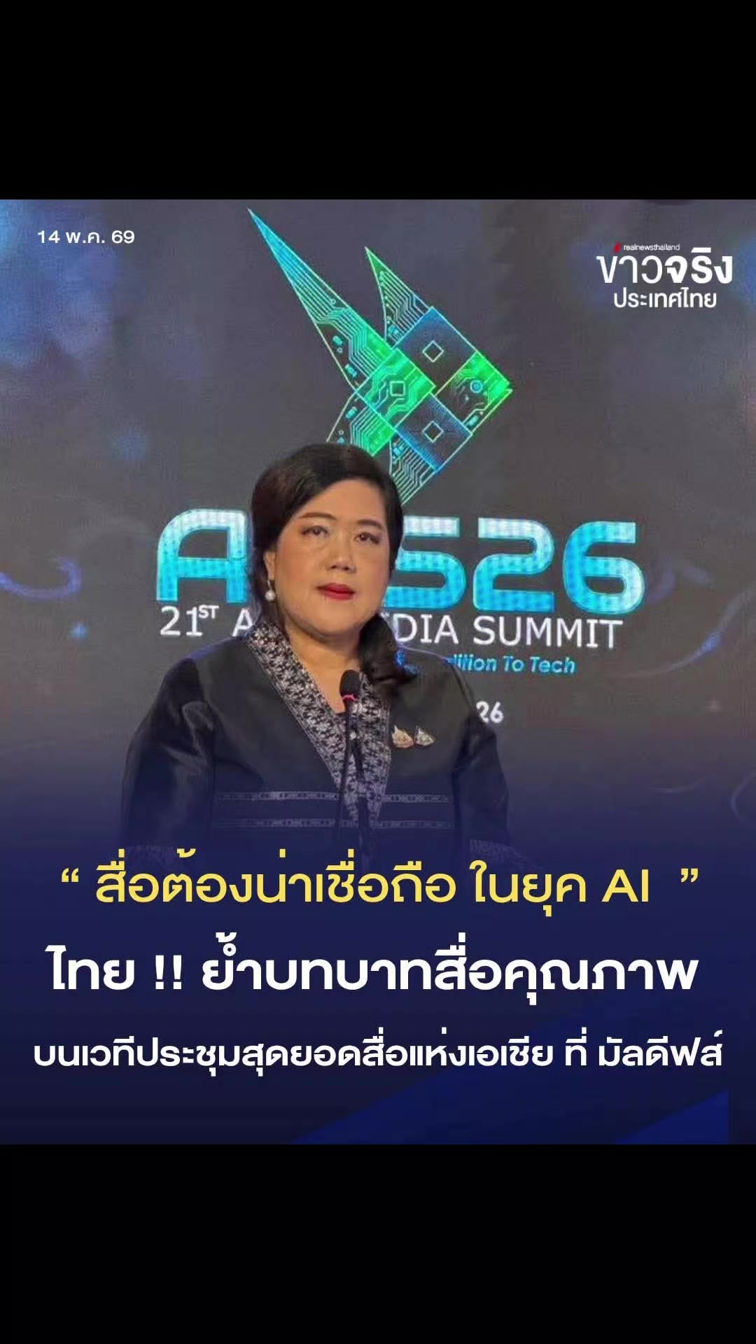 @ประชาสัมพันธ์จังหวัดราชบุรี