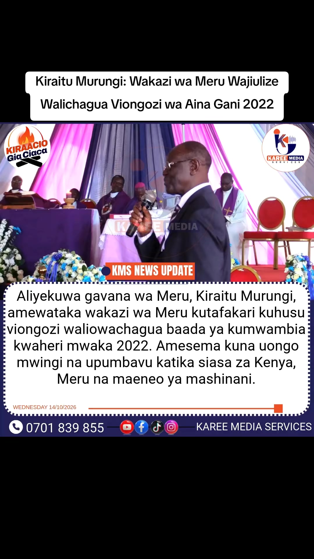 @Karee Media Services