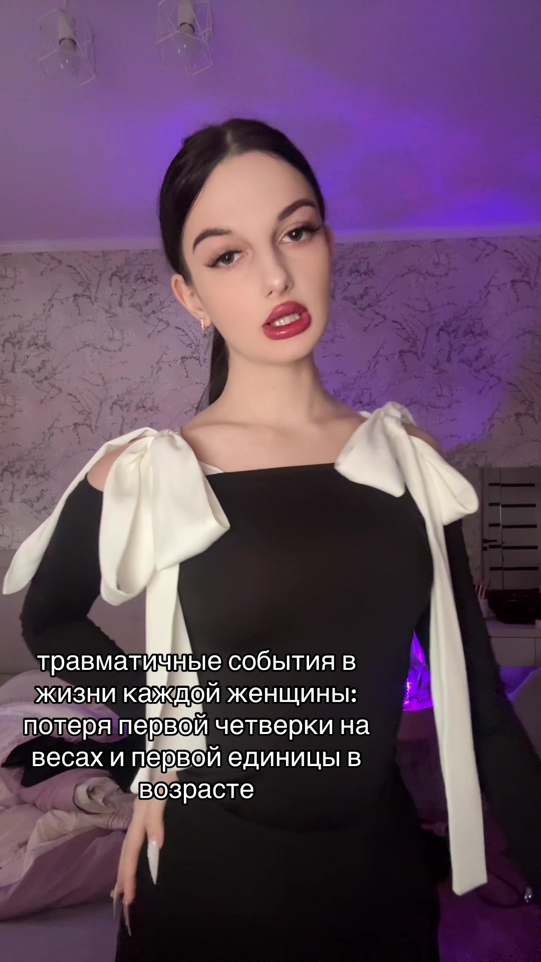 @поля