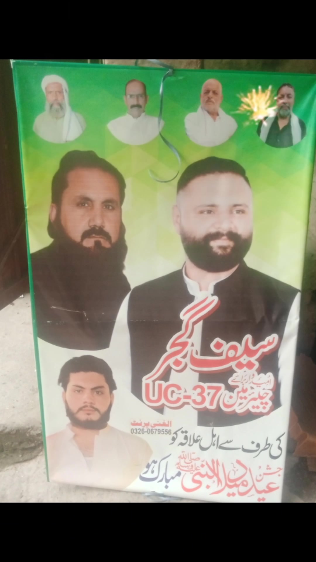 @Noorkhan
