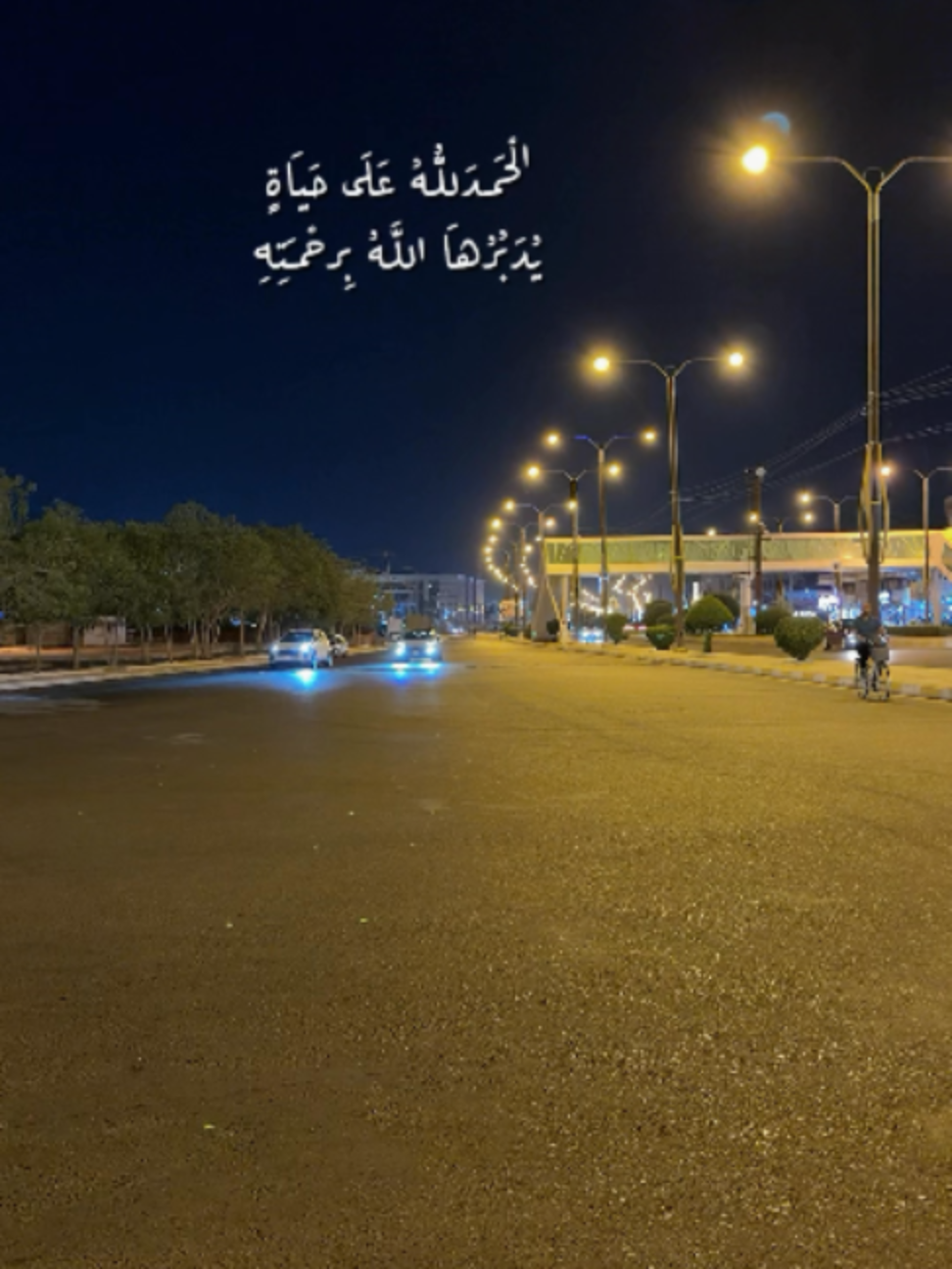 @عَبدالرَّحْمٰن