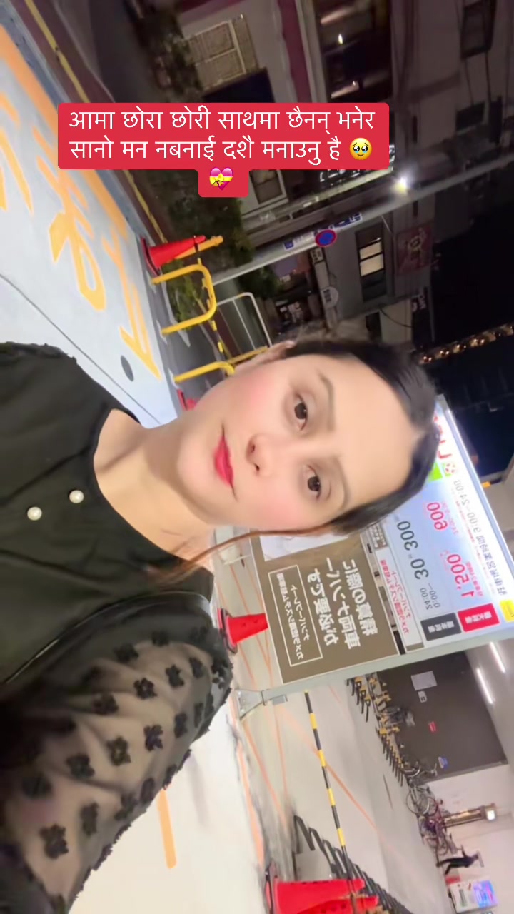@Saru ❤️🇳🇵🇯🇵サリタ