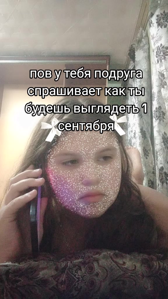 @Арина 😈🤘