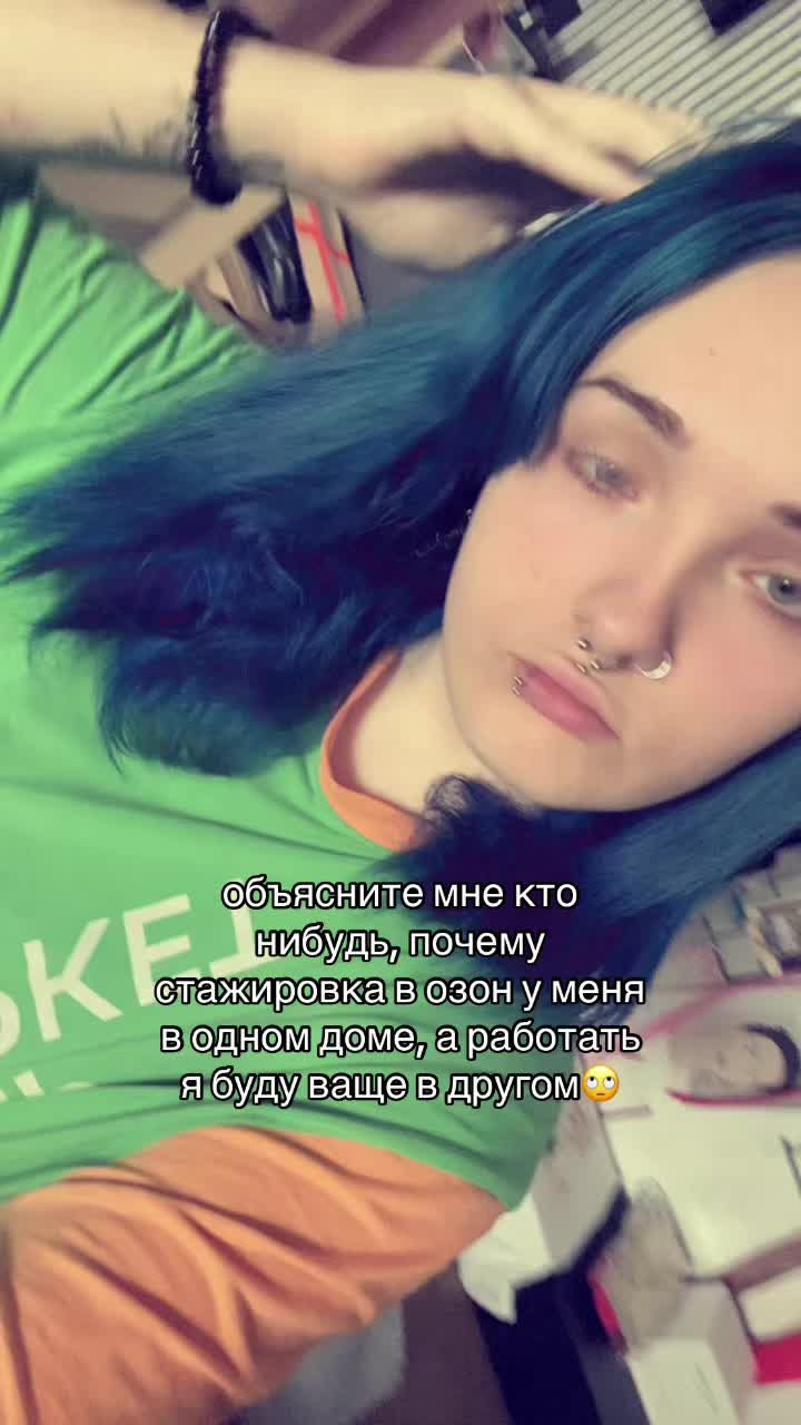 @сардина