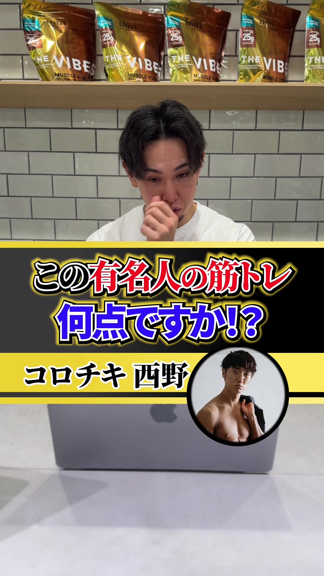 @じゅっきー | FITNESS24パーソナルトレーナー