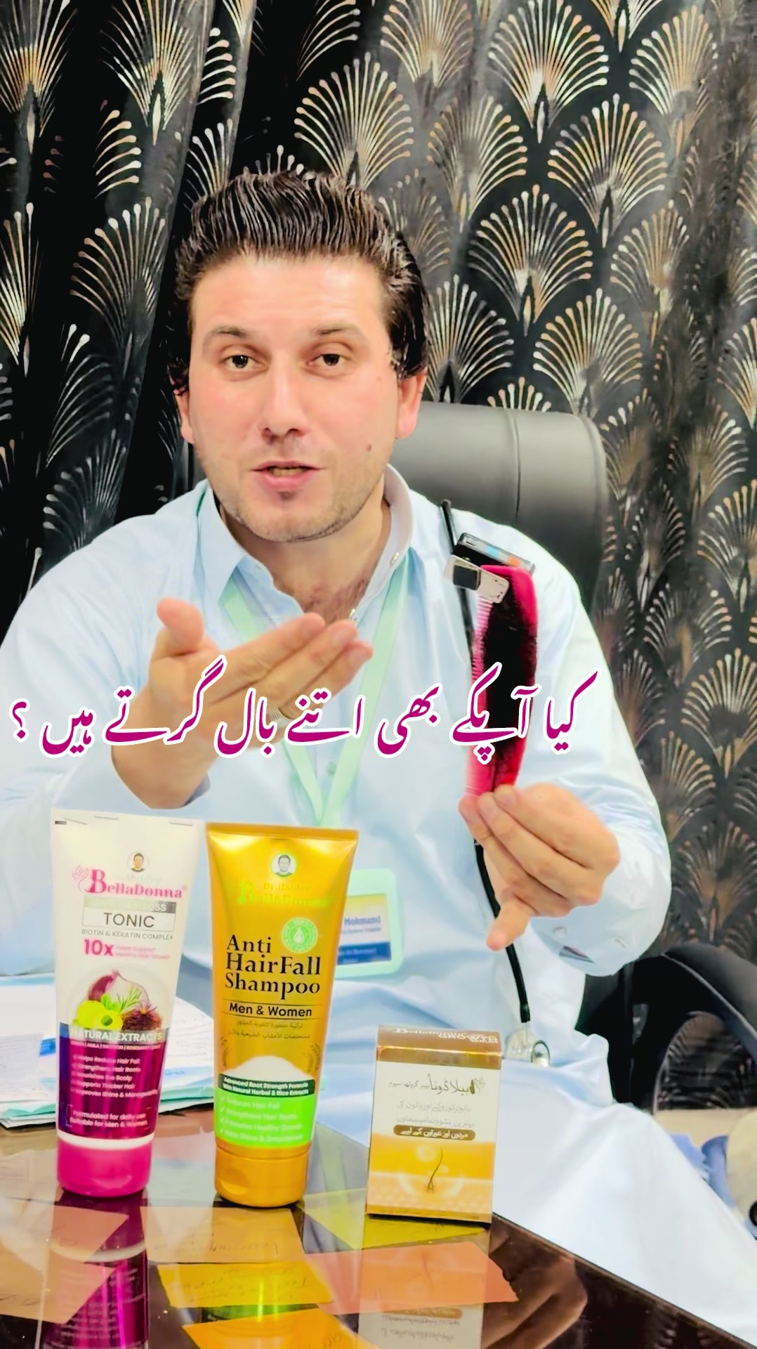 @Dr.Haider Ali Mohmand