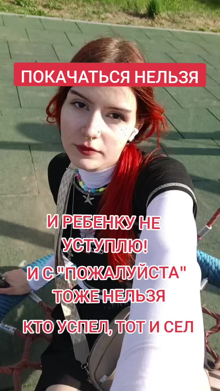 @Ванечка2010☭@