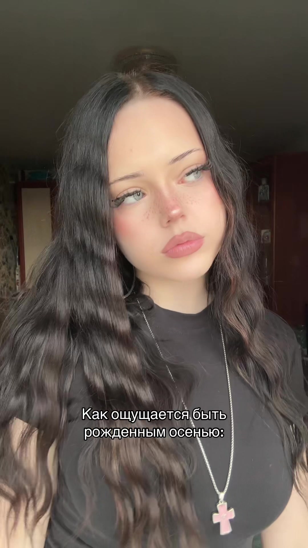 @тгк: живая настяо