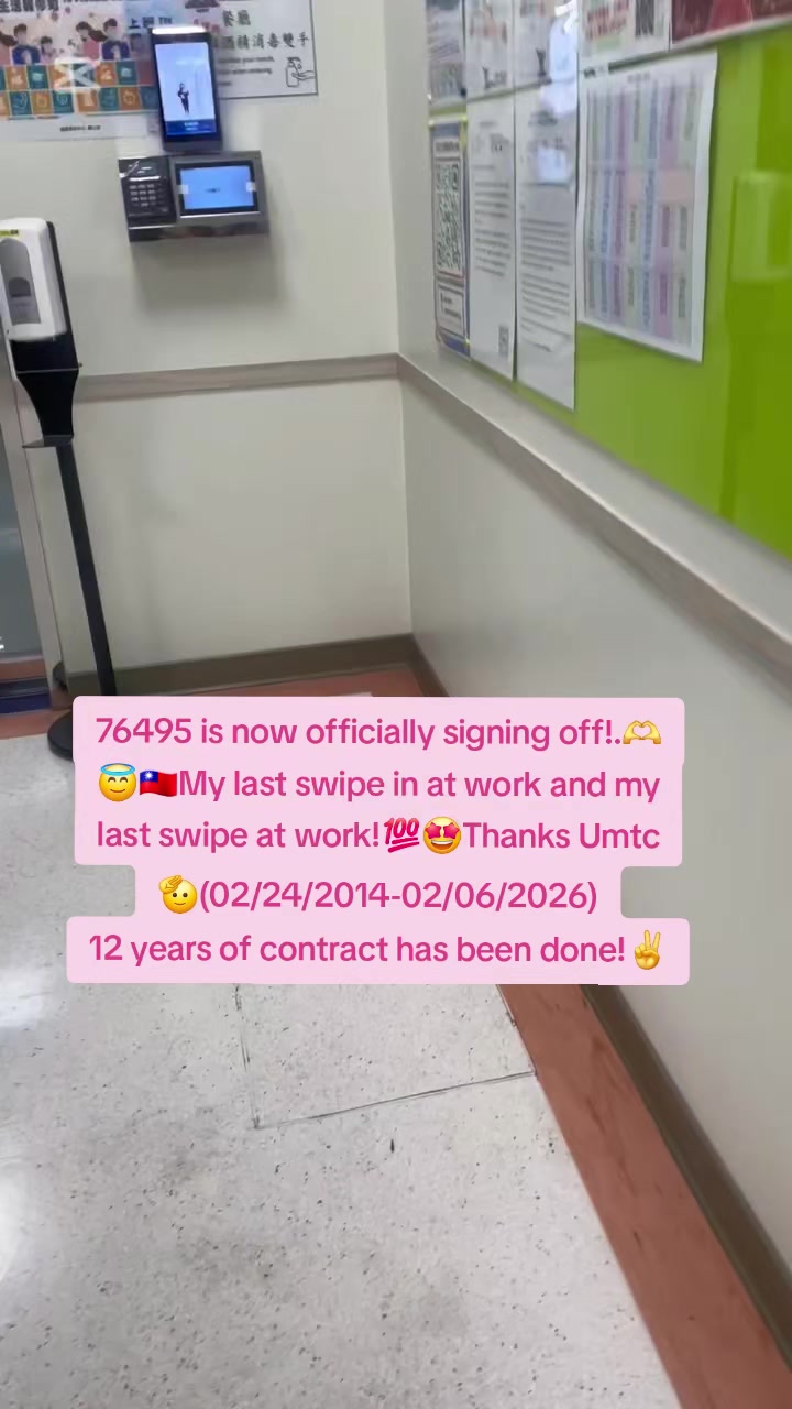 @珍珍🇹🇼(malditangEx)?