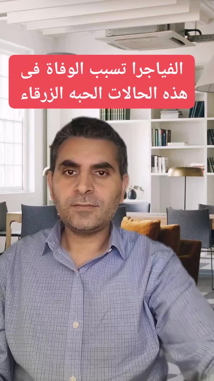 @Dr. Waleed Attia