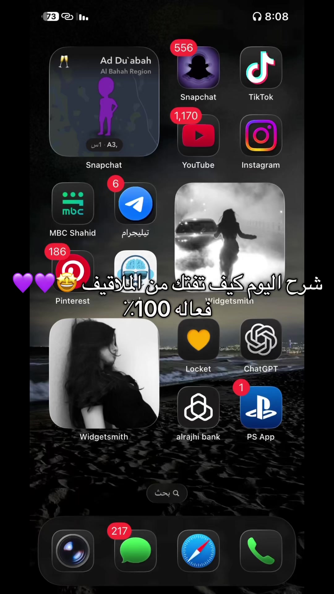 @دنيت | Dn