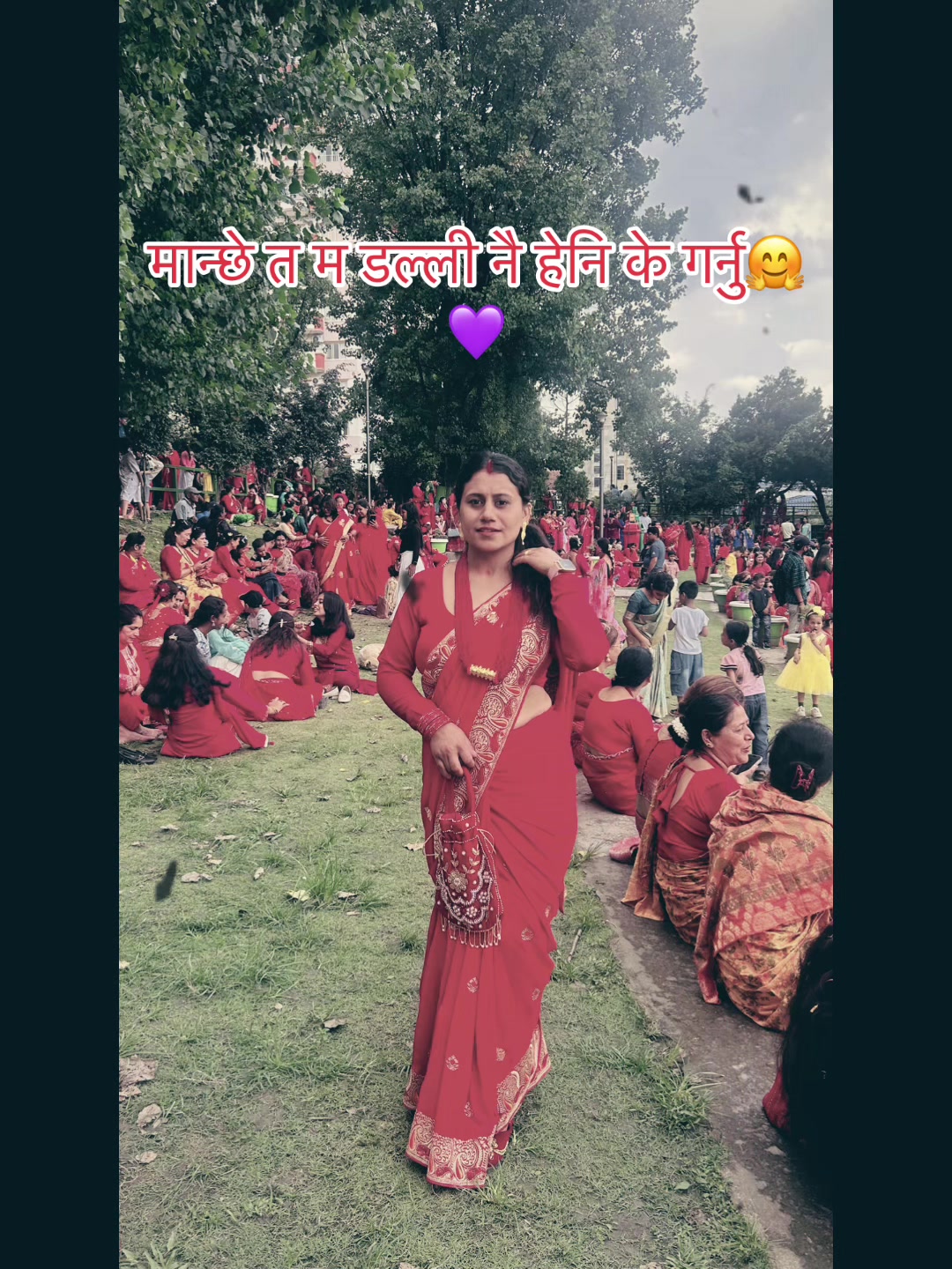 @ममता क्षेत्री🩵😘💚