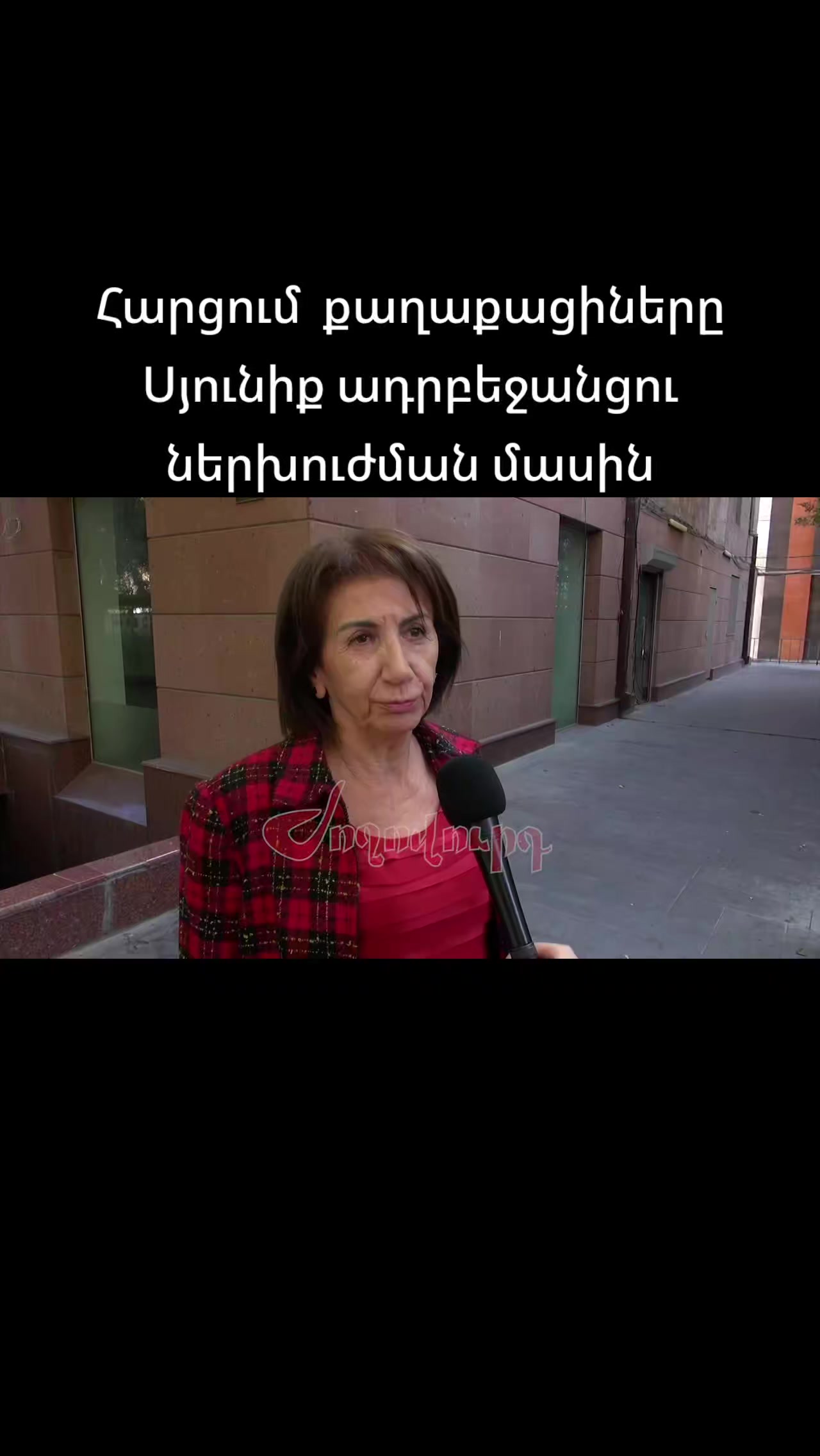 @News Armenian
