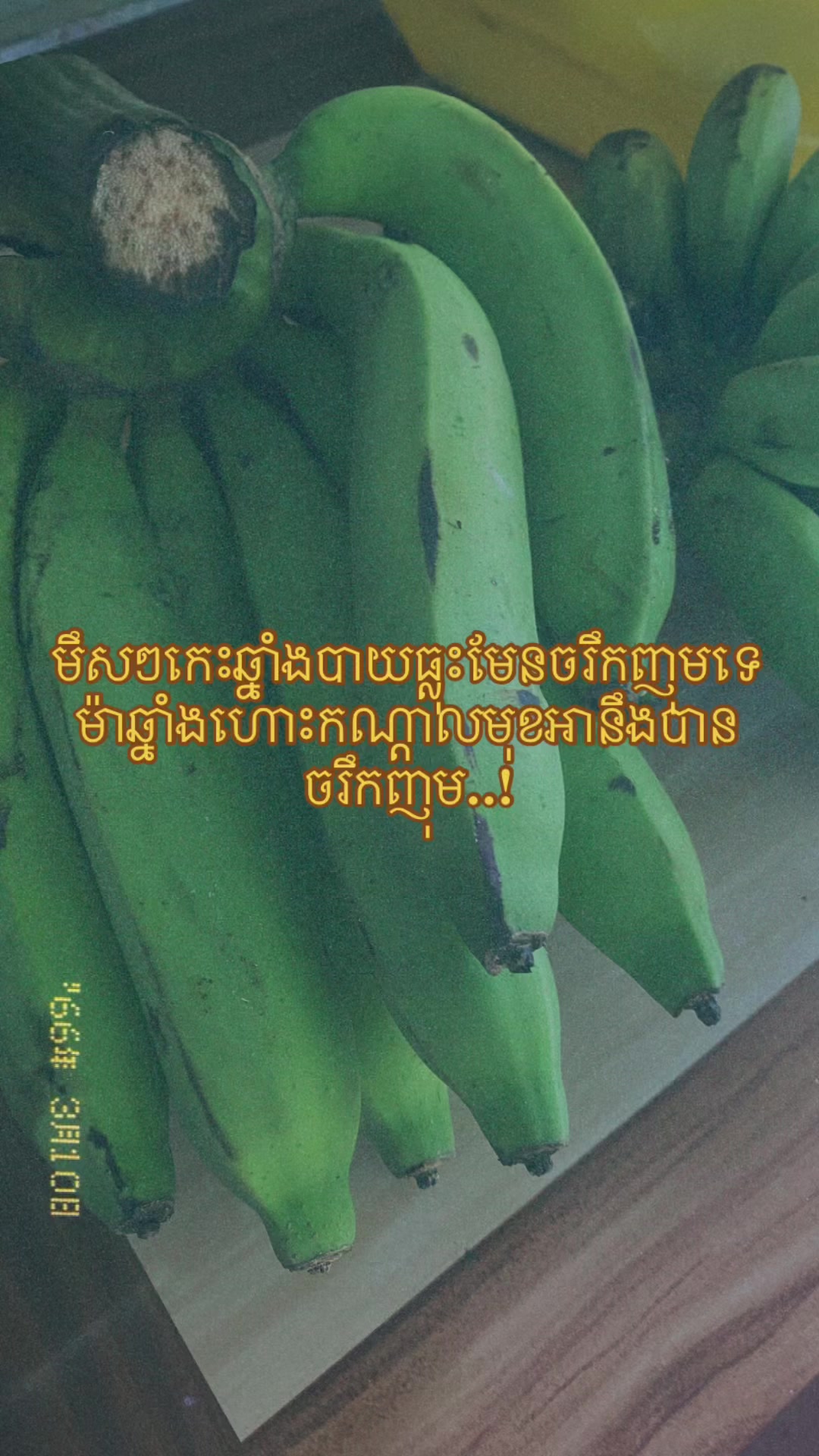@កញ្ចនា កាលីប💗.
