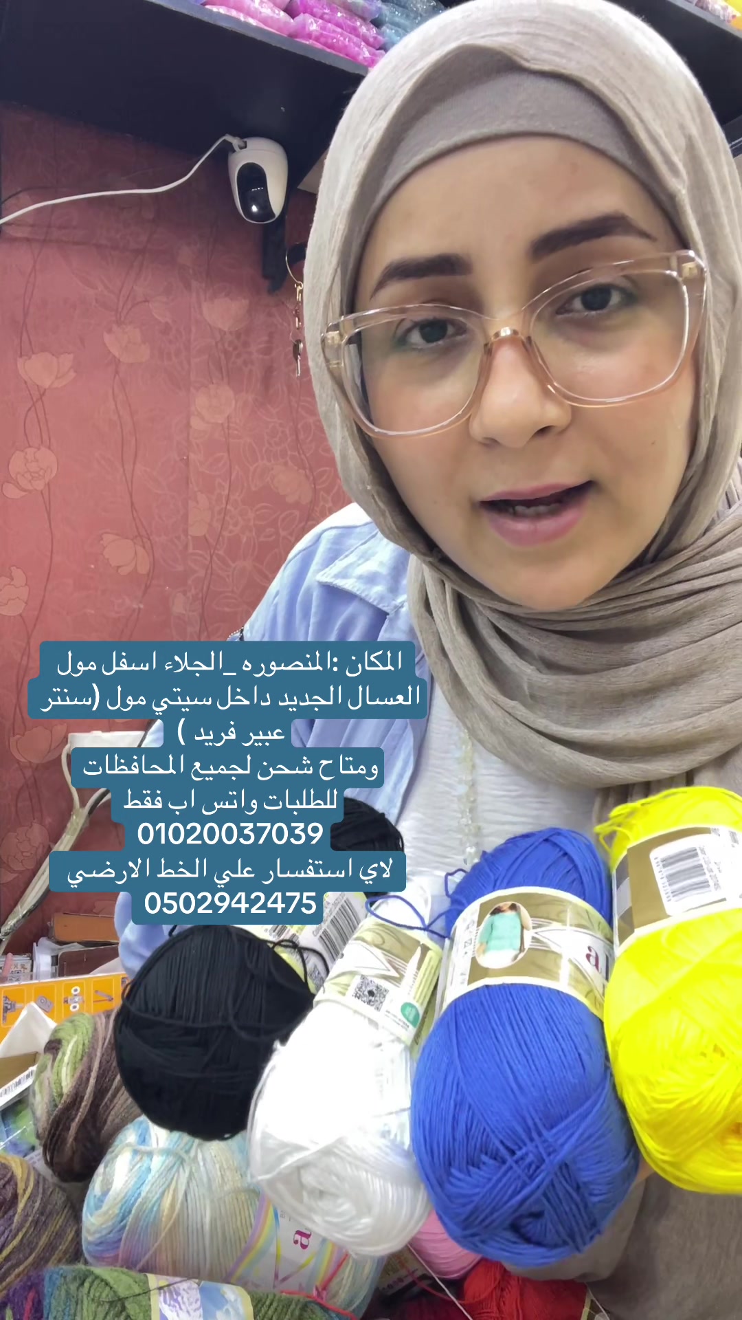 @الماركت-عبير فريد