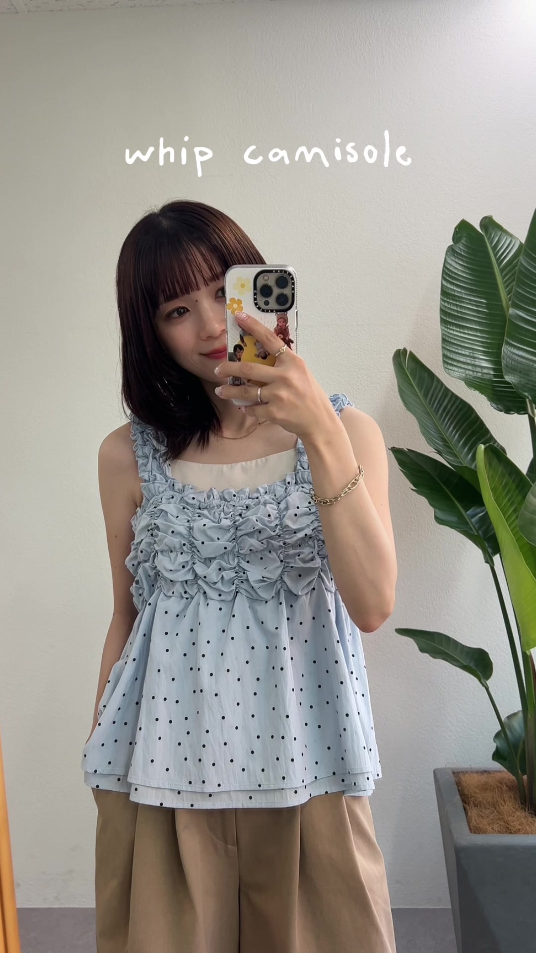 @マイカ