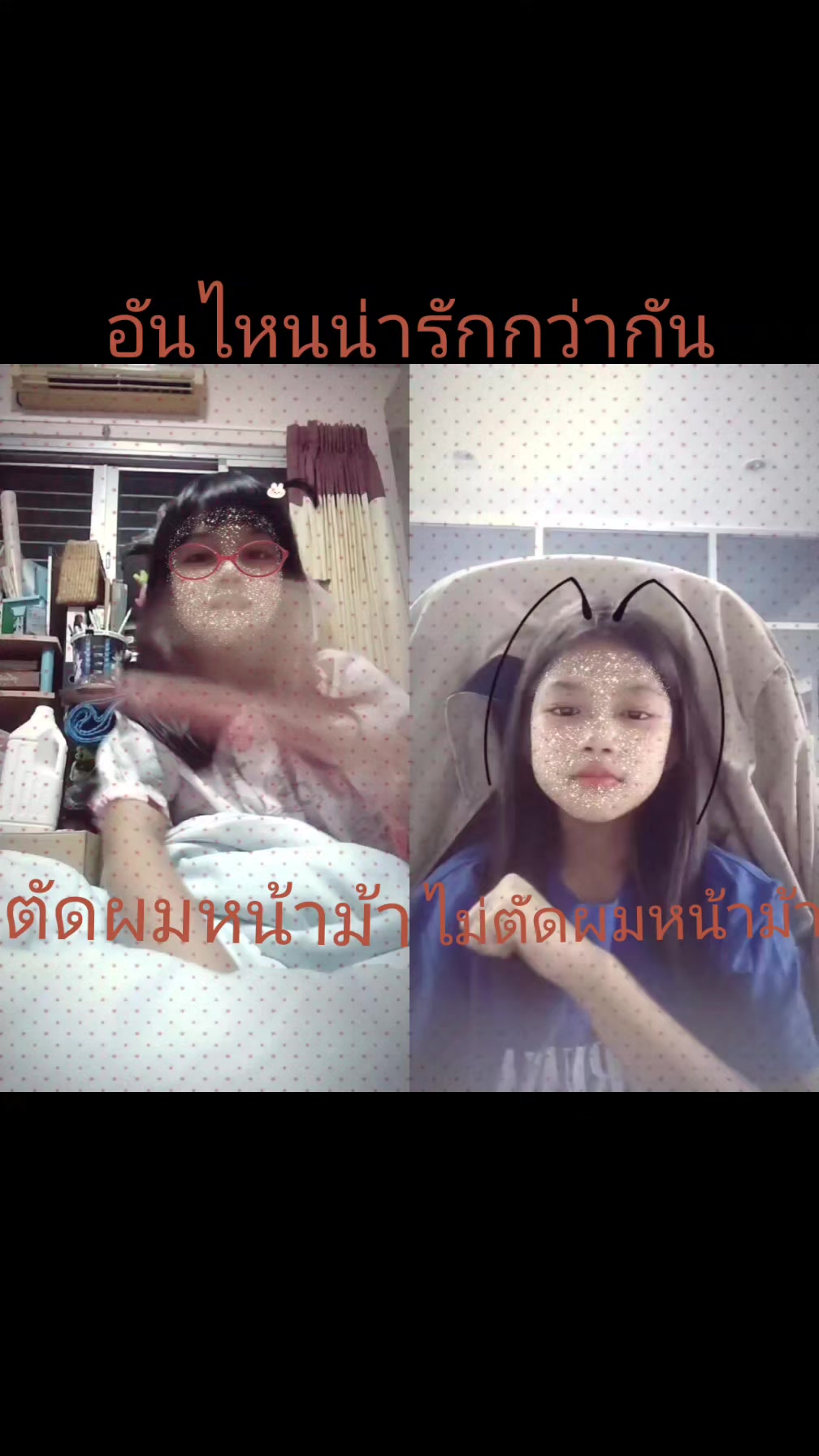 @Tara_123🎀🩷