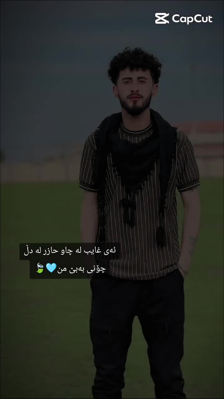 @𝙳𝚎𝚠𝚊𝚗𝚊...🩵🍃