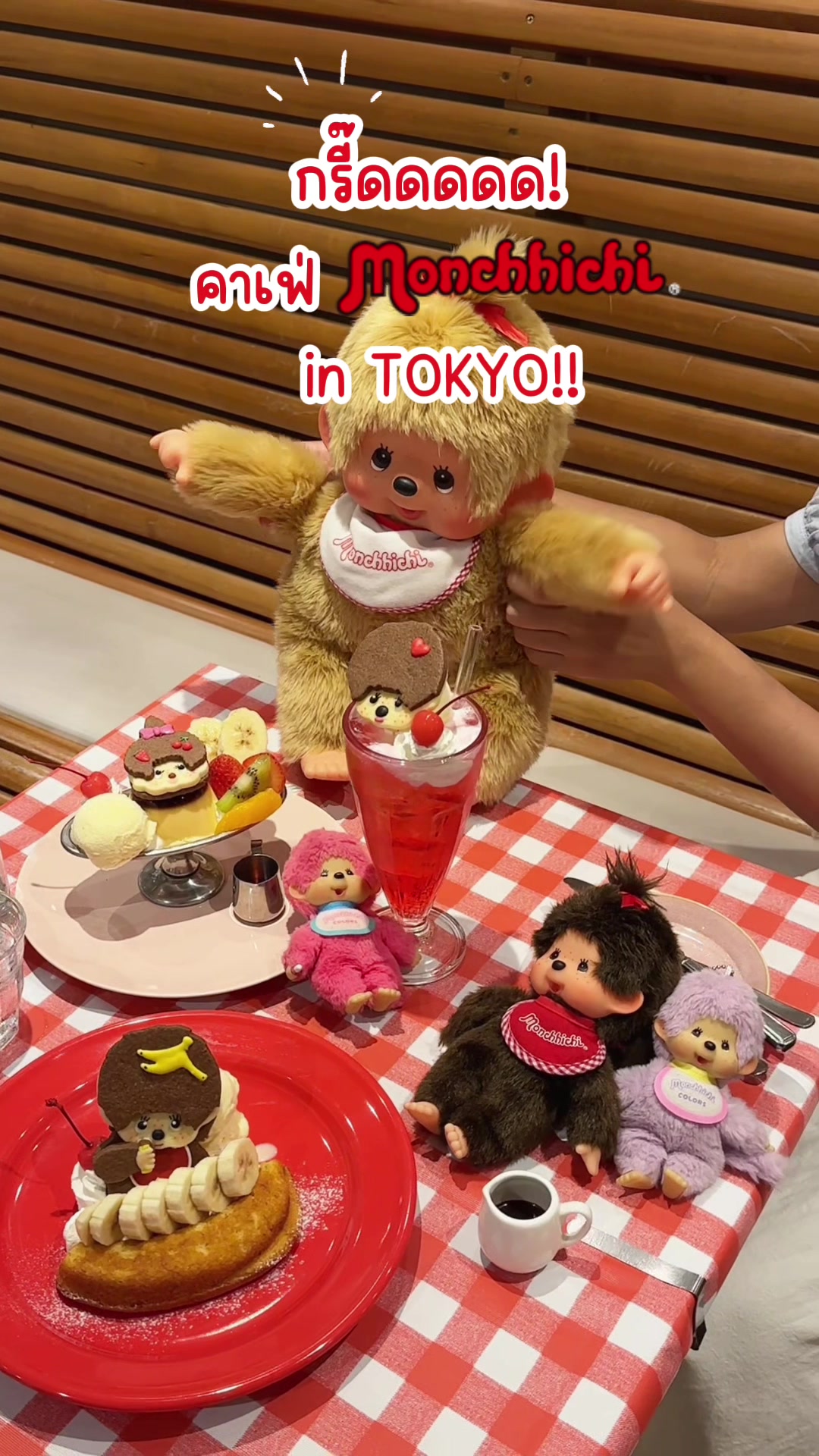 @JapaiJAPAN