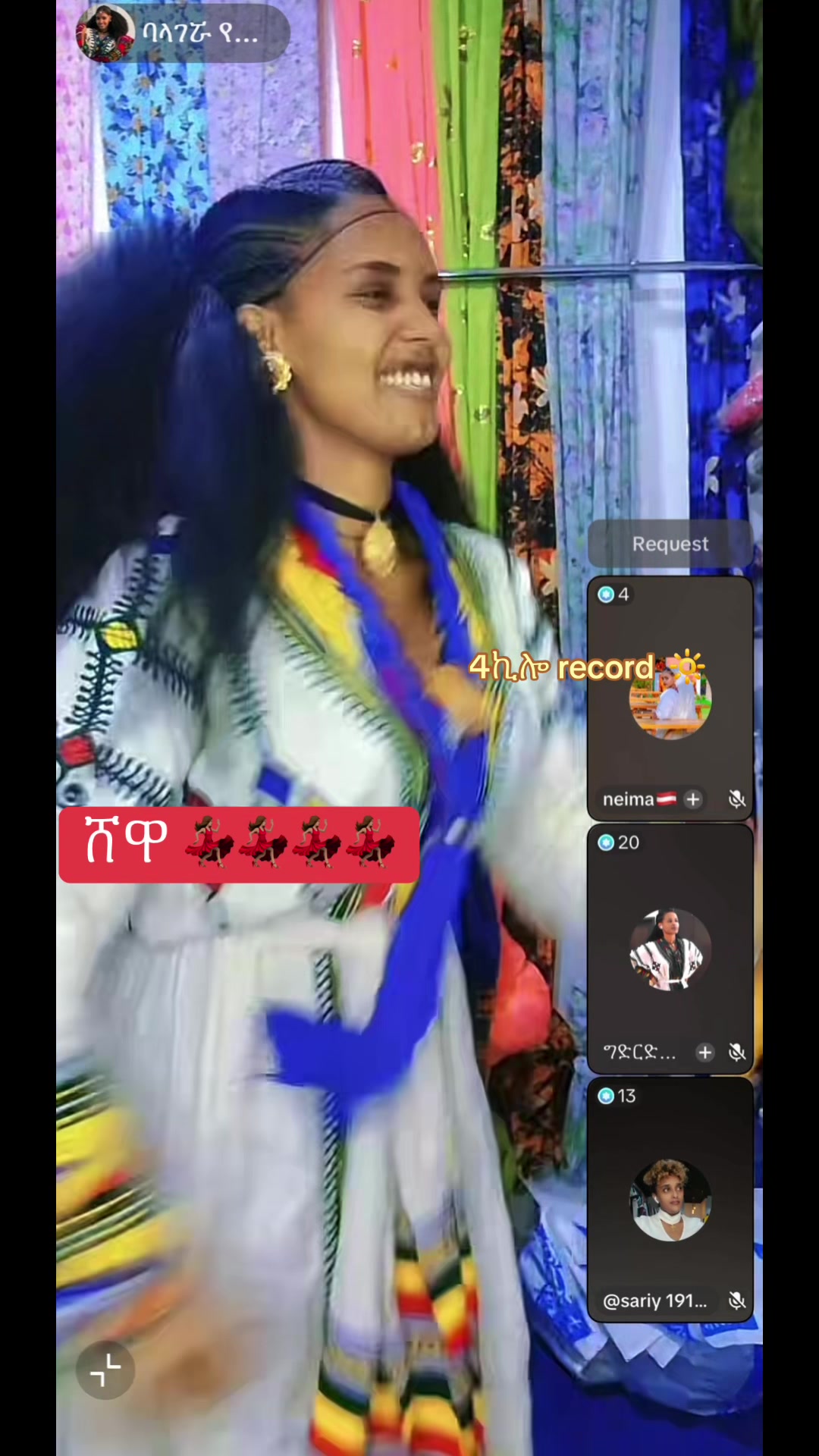 @አራት ኪሎ record 🔆