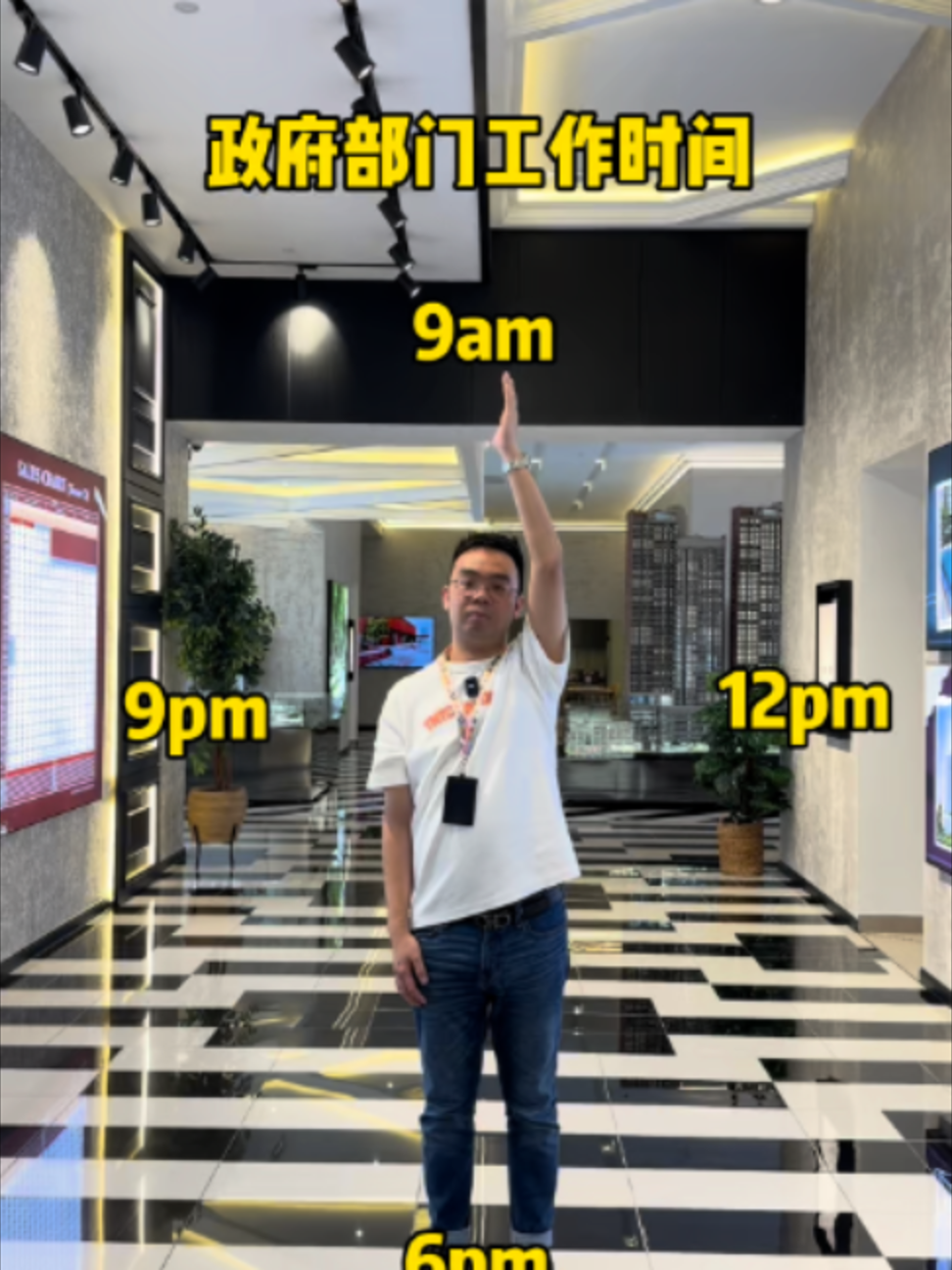 @Axly Tham · 房地产销售导师