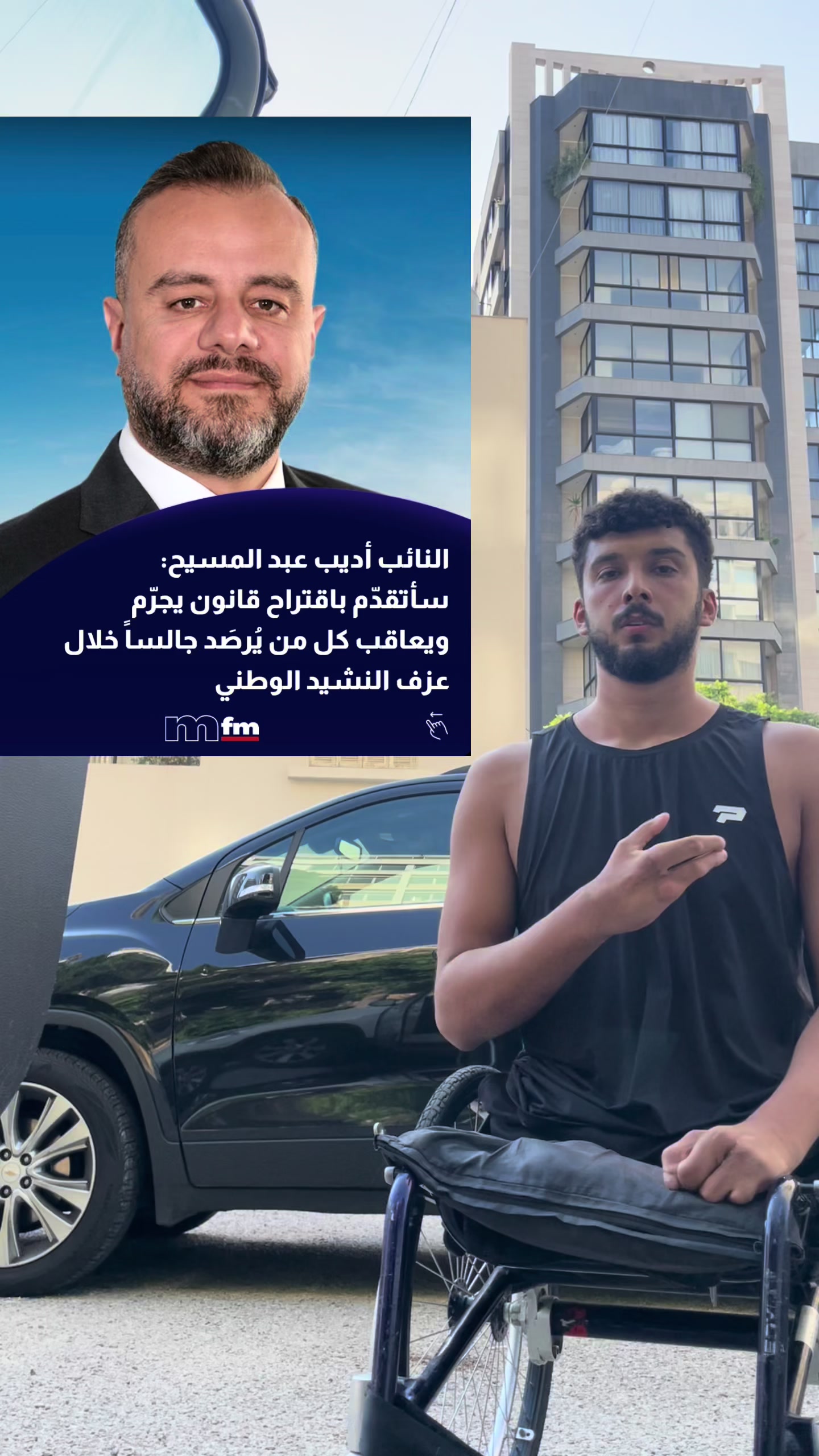 @Abdallah Yassine