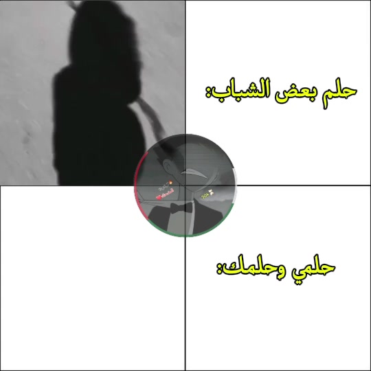 @الــــمــــضــــحــــك🌹