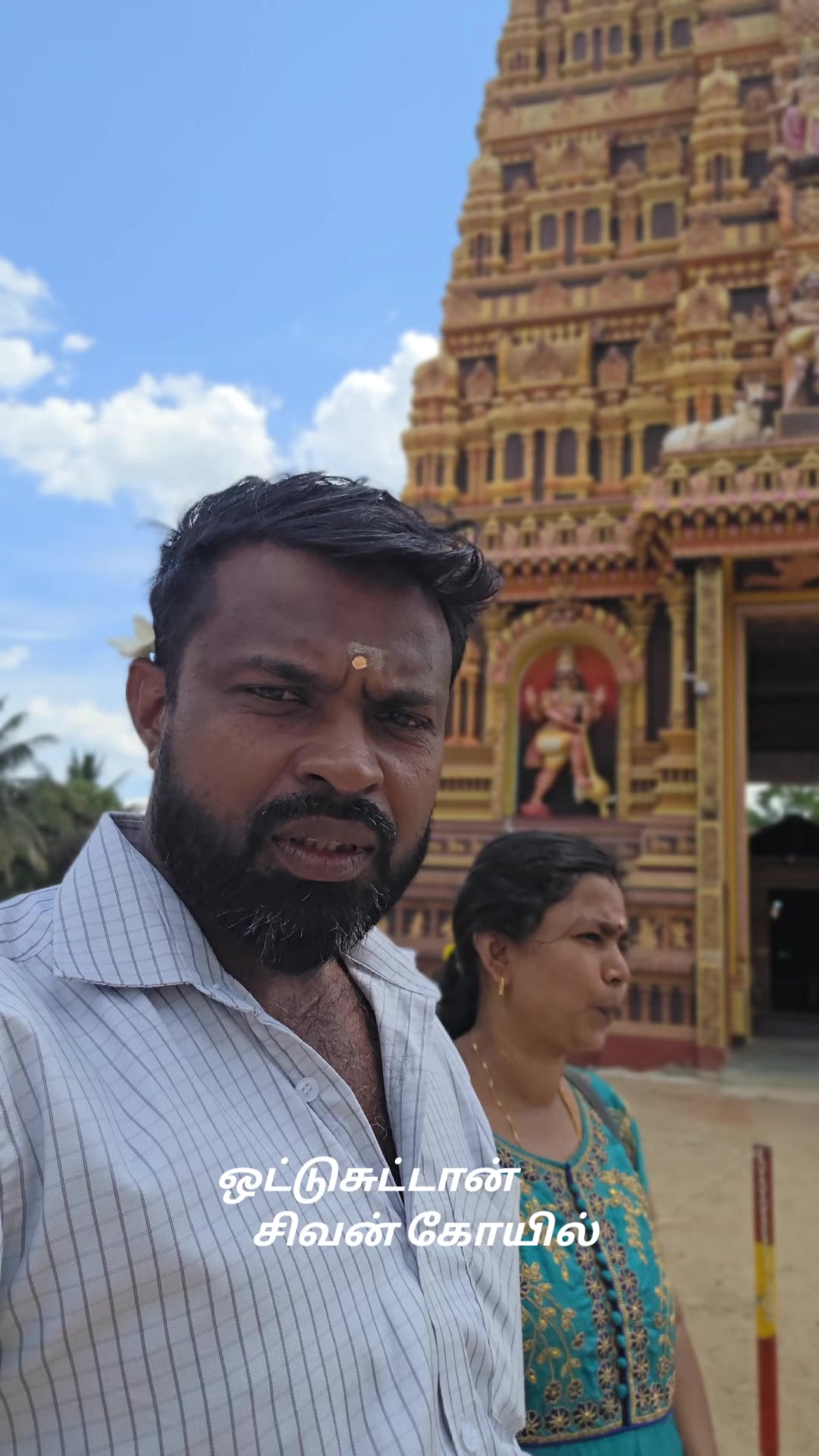 @தமிழன்