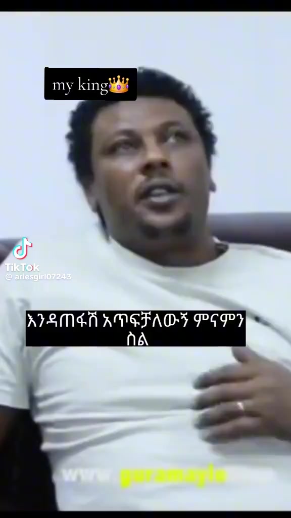 @እዮባዊት🧚♀️🧚♀️