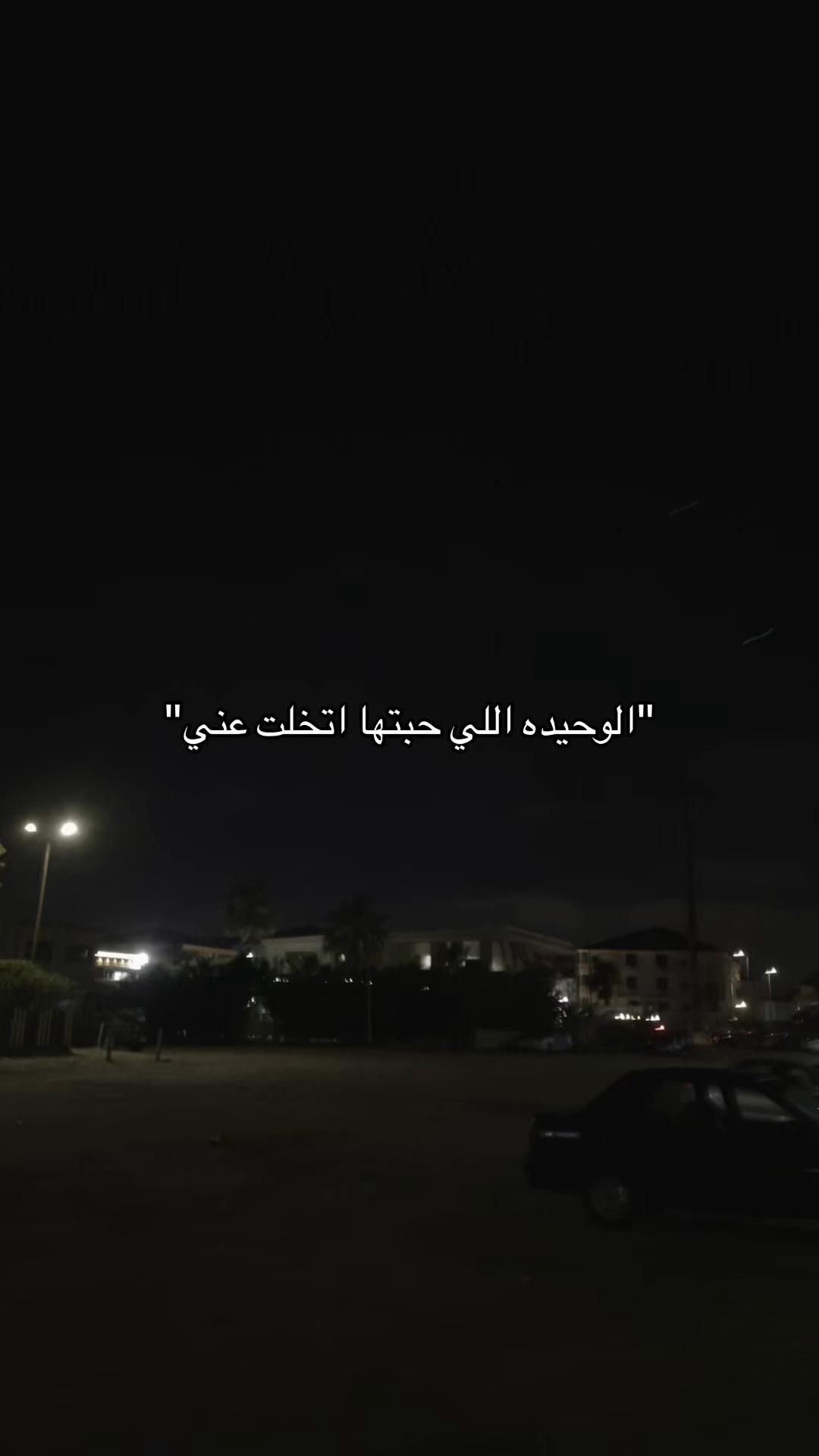@محدش مهتم