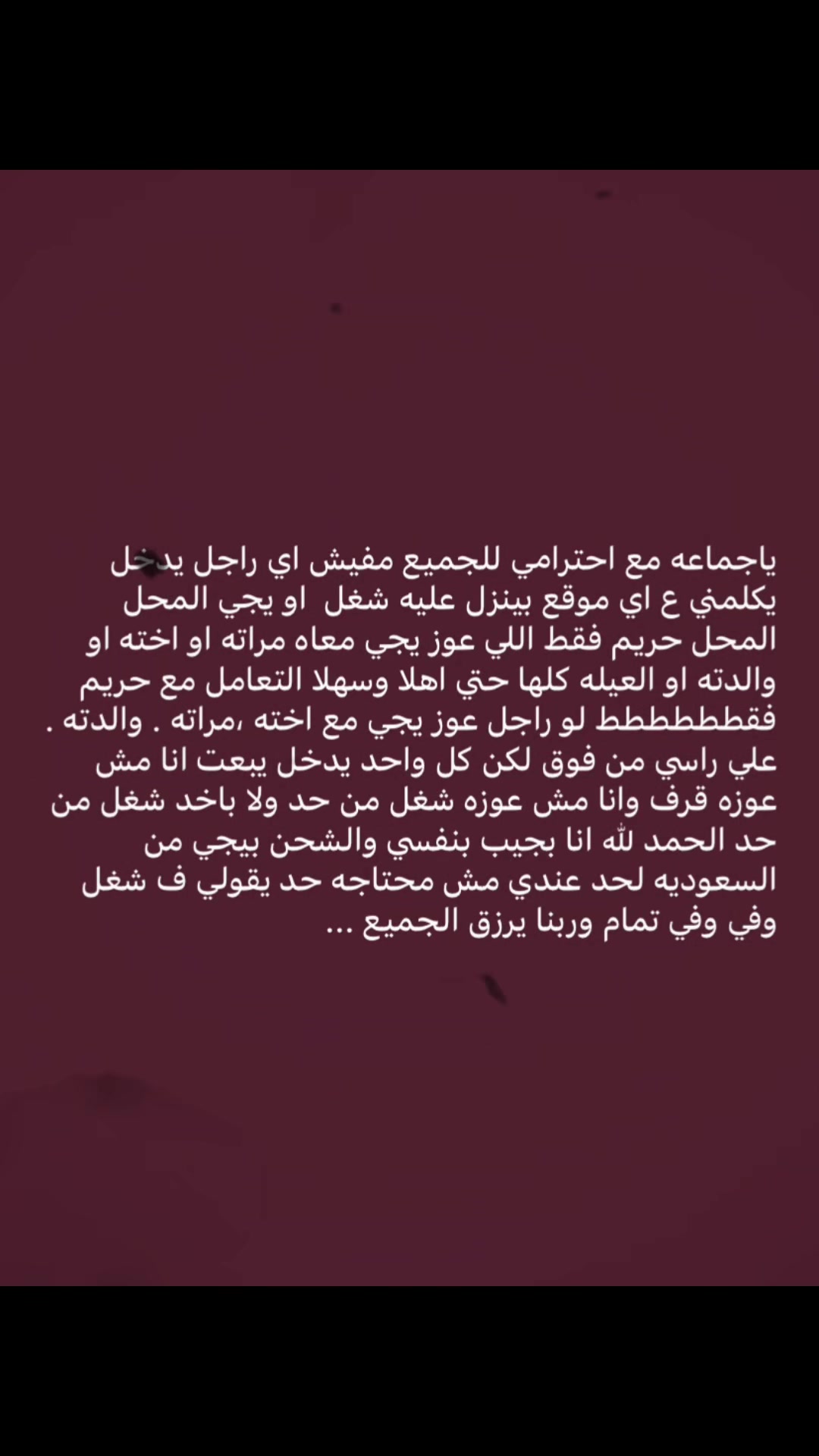 @ملكه الخليج 👑✅