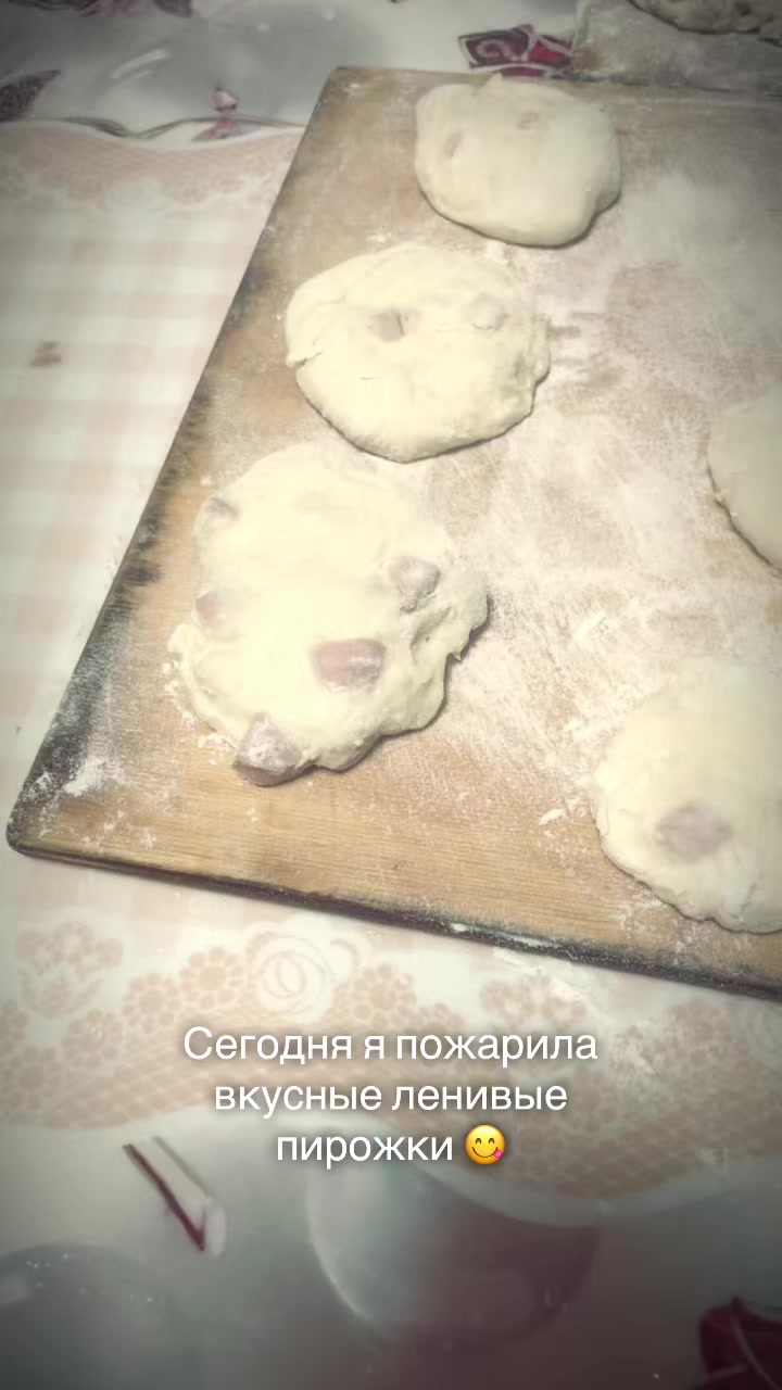 @Айым